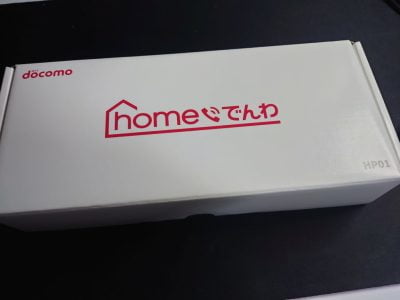 homeでんわ 外箱
